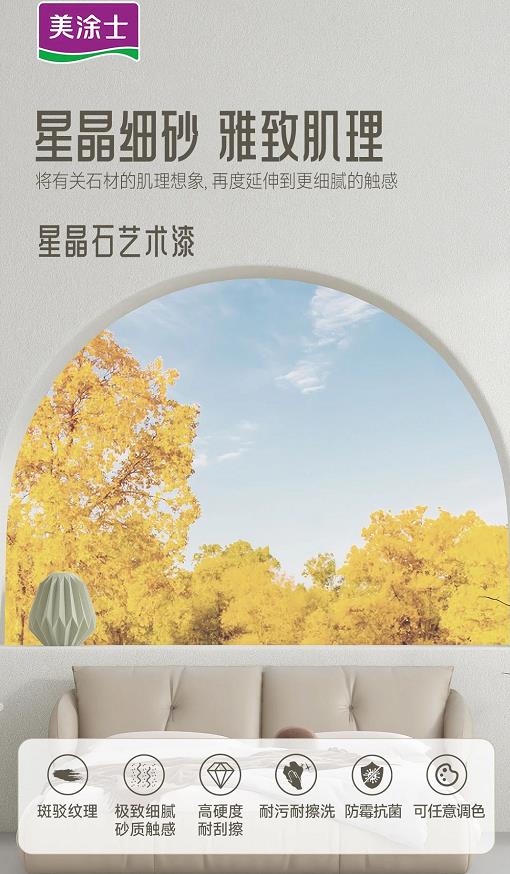 中国·美高梅4688集团am(股份)有限公司-官方网站