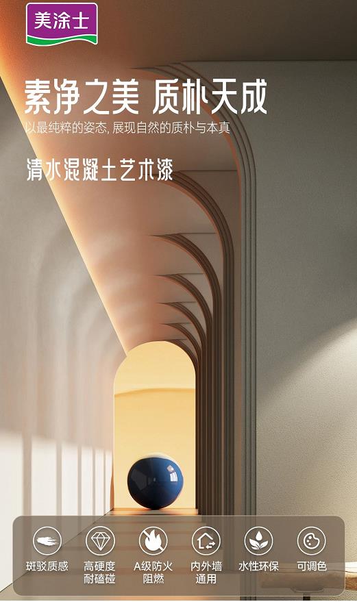 中国·美高梅4688集团am(股份)有限公司-官方网站