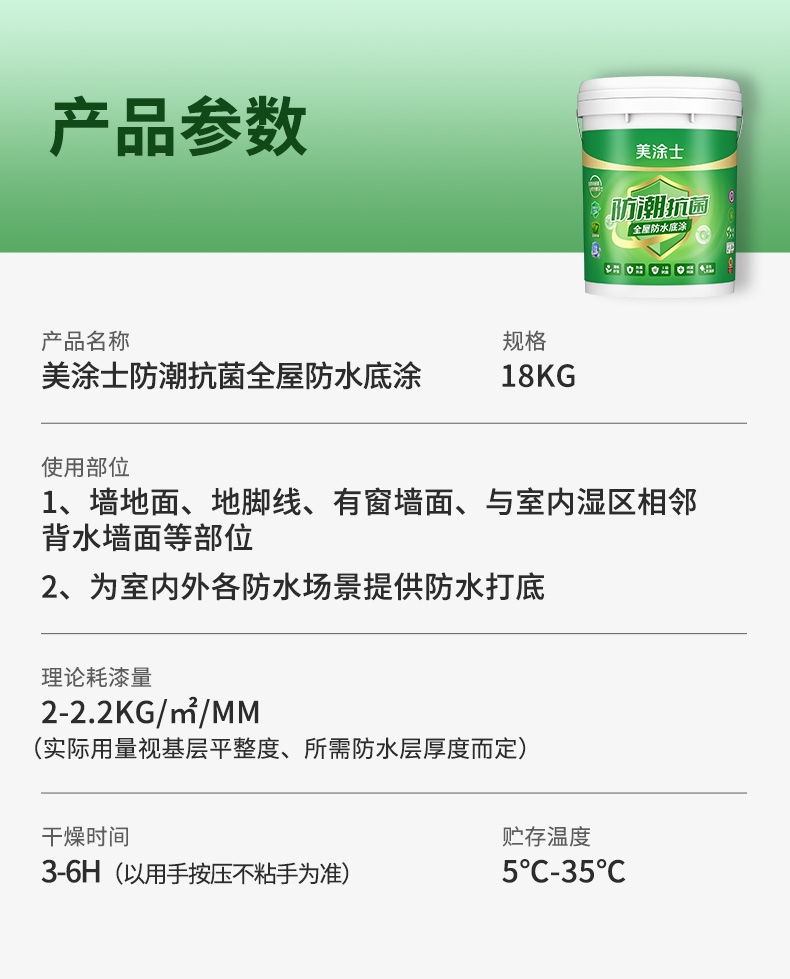 中国·美高梅4688集团am(股份)有限公司-官方网站