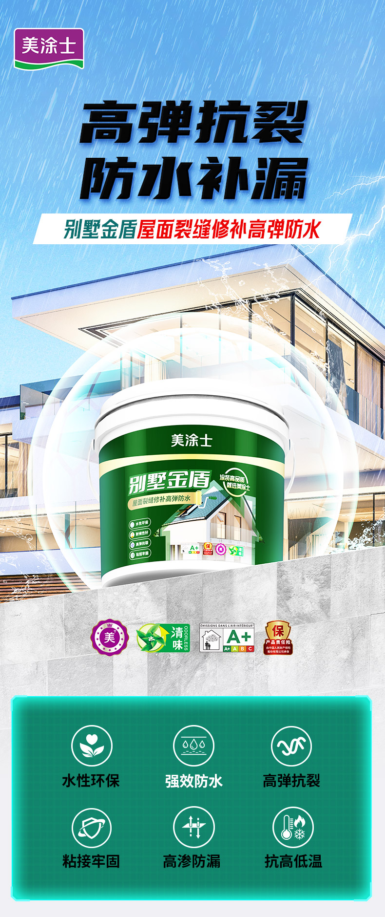 中国·美高梅4688集团am(股份)有限公司-官方网站