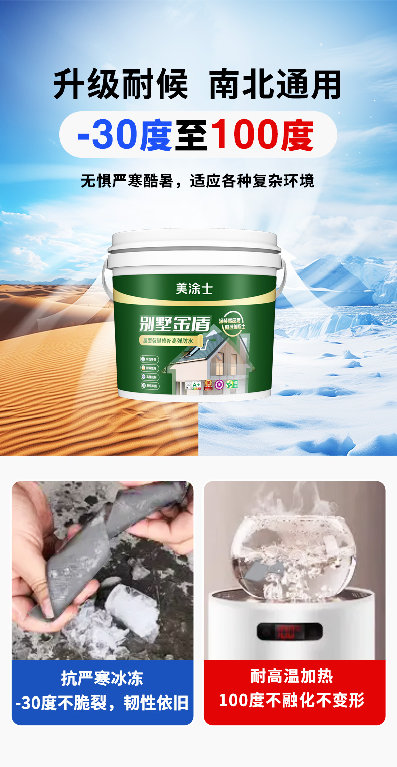 中国·美高梅4688集团am(股份)有限公司-官方网站