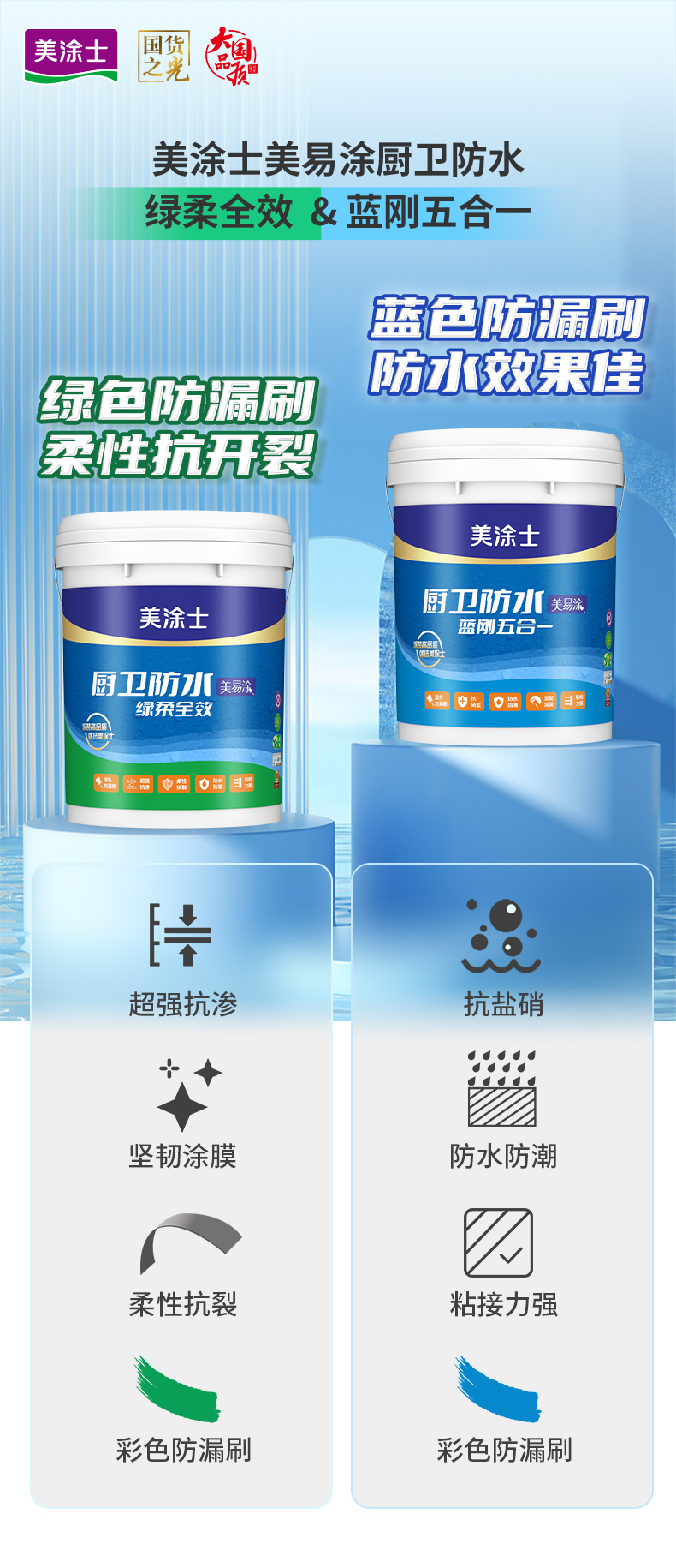 中国·美高梅4688集团am(股份)有限公司-官方网站