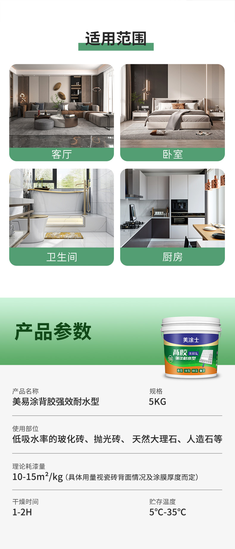 中国·美高梅4688集团am(股份)有限公司-官方网站