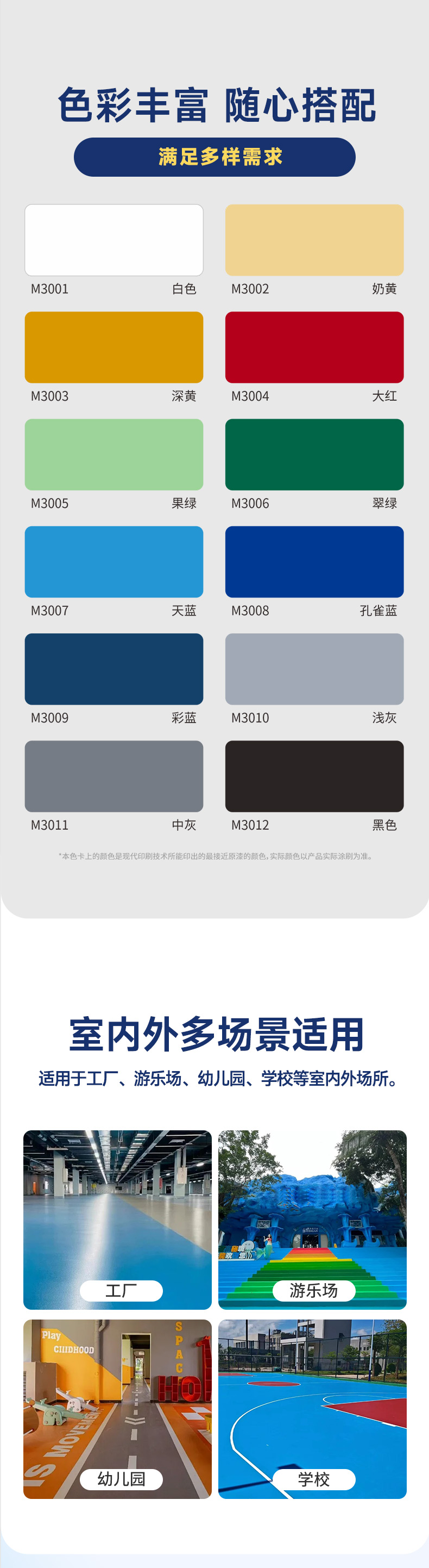 中国·美高梅4688集团am(股份)有限公司-官方网站