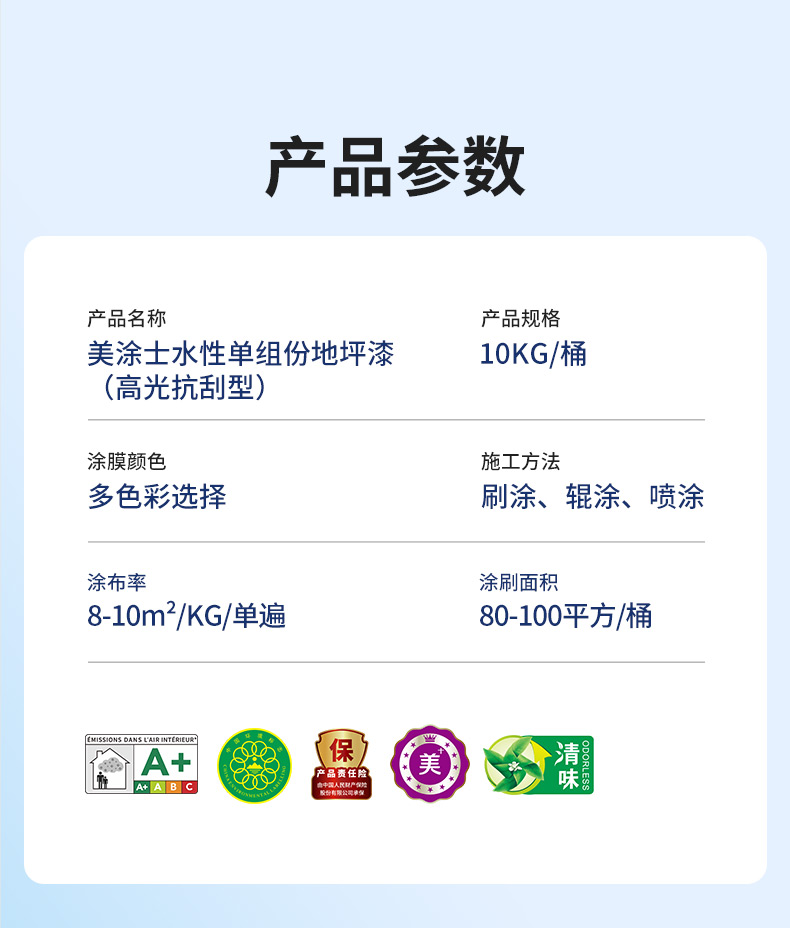 中国·美高梅4688集团am(股份)有限公司-官方网站