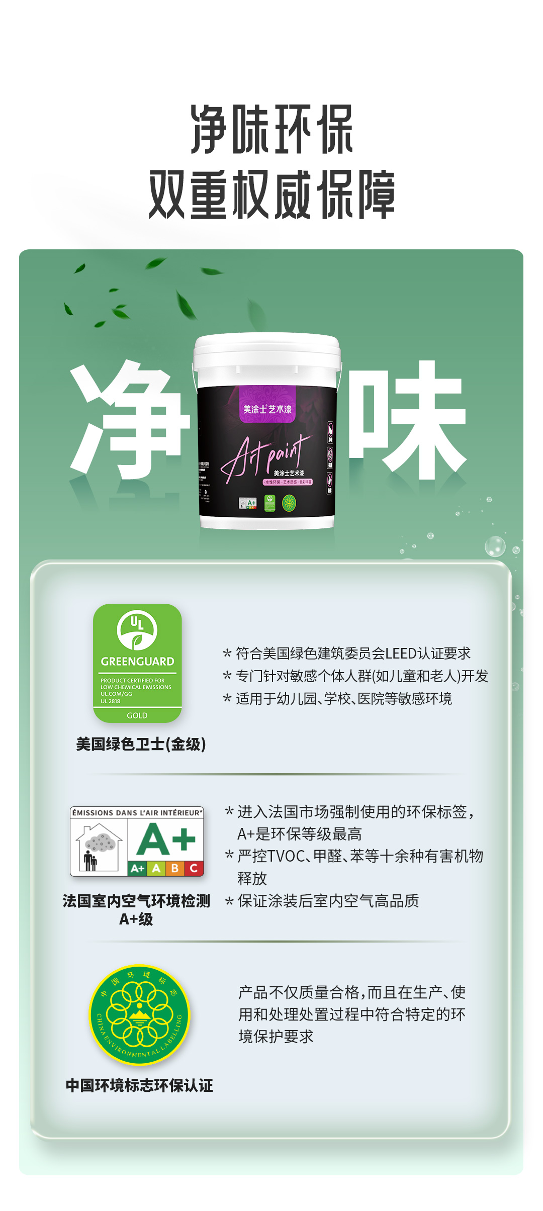 中国·美高梅4688集团am(股份)有限公司-官方网站