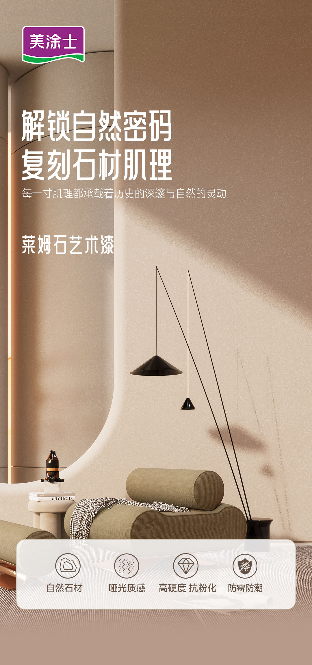 中国·美高梅4688集团am(股份)有限公司-官方网站