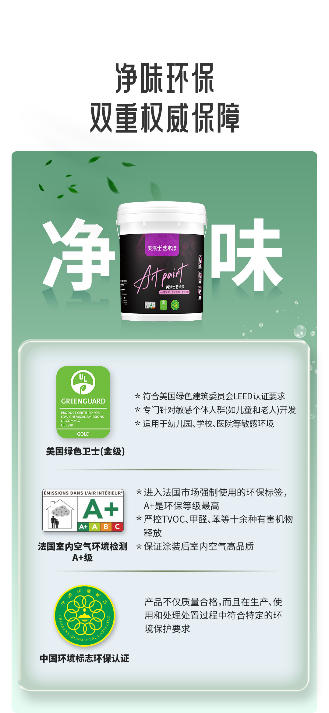 中国·美高梅4688集团am(股份)有限公司-官方网站