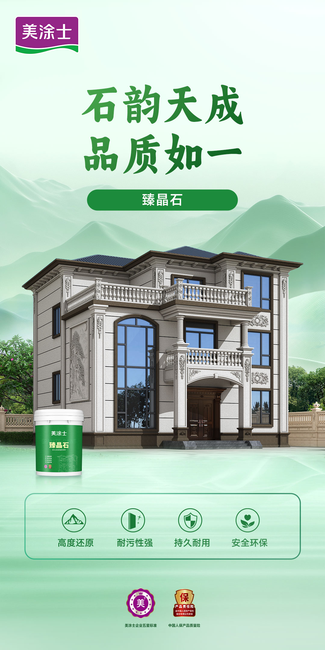 中国·美高梅4688集团am(股份)有限公司-官方网站