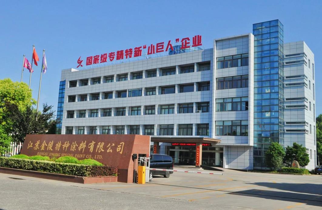 中国·美高梅4688集团am(股份)有限公司-官方网站