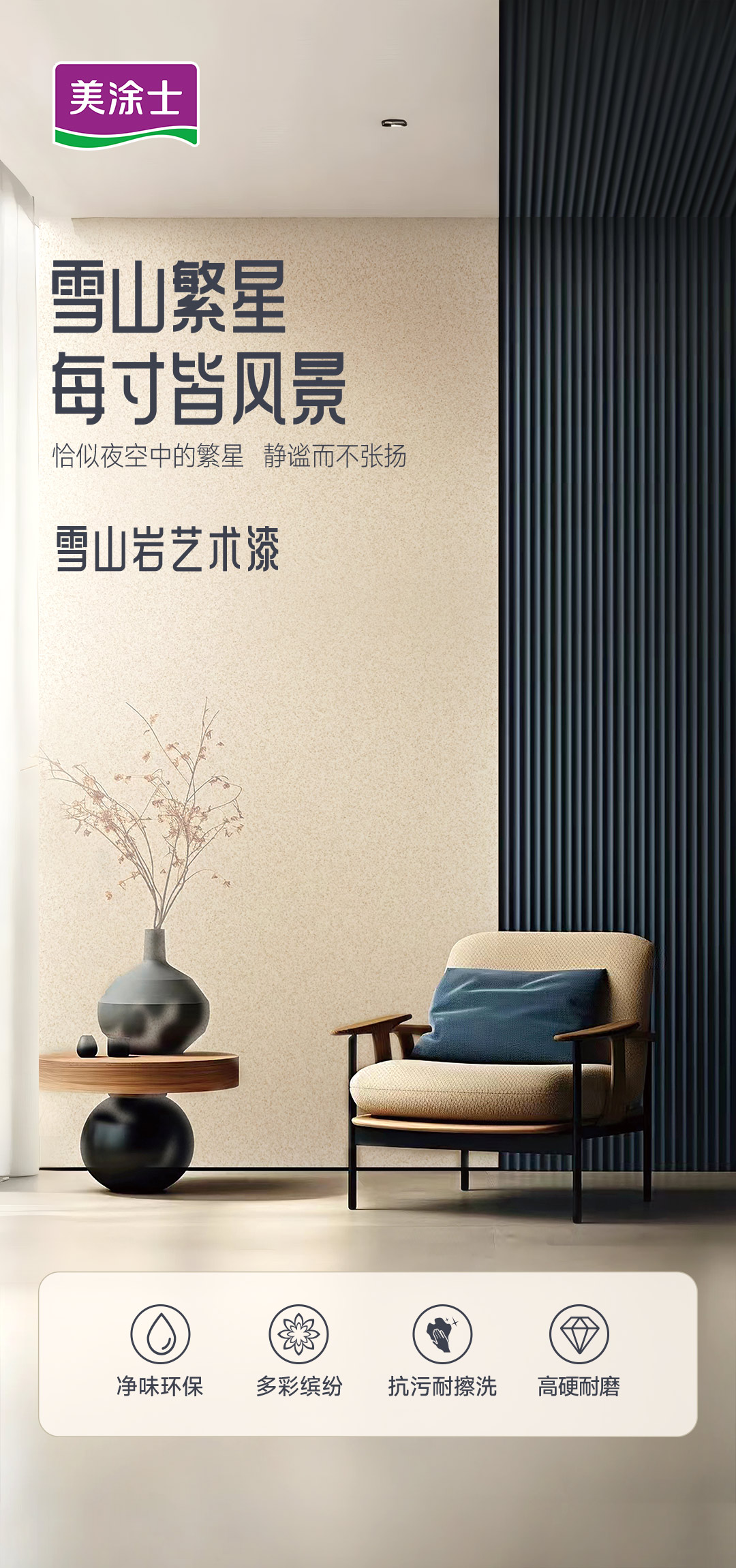 中国·美高梅4688集团am(股份)有限公司-官方网站