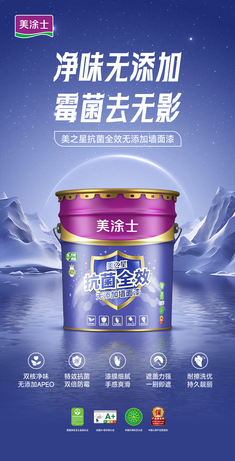 中国·美高梅4688集团am(股份)有限公司-官方网站