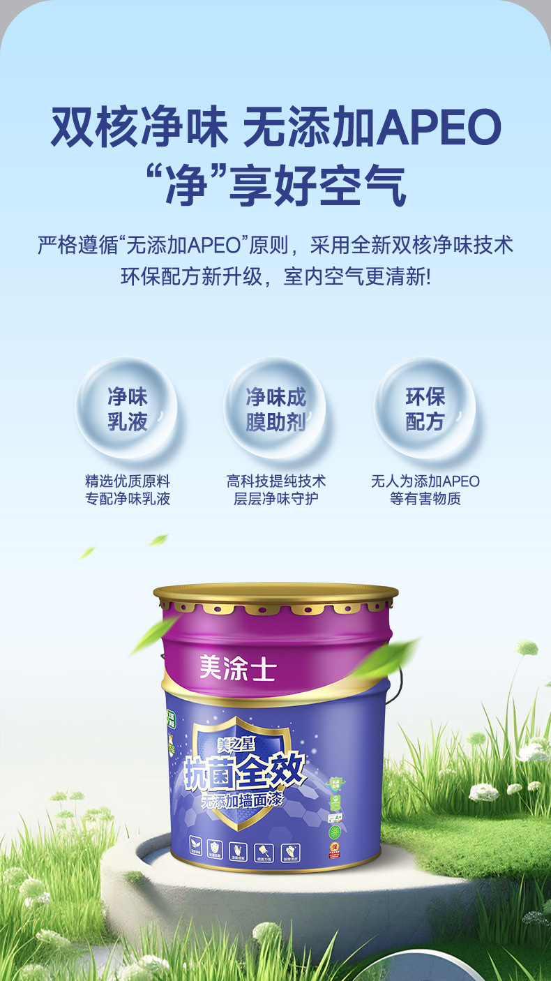 中国·美高梅4688集团am(股份)有限公司-官方网站