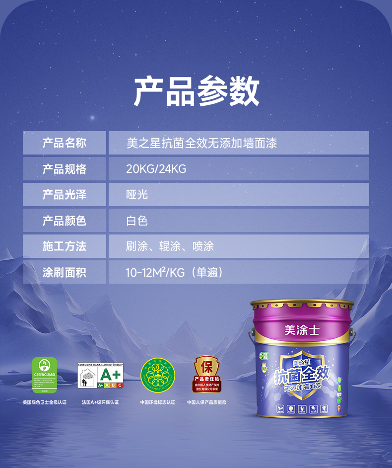 中国·美高梅4688集团am(股份)有限公司-官方网站