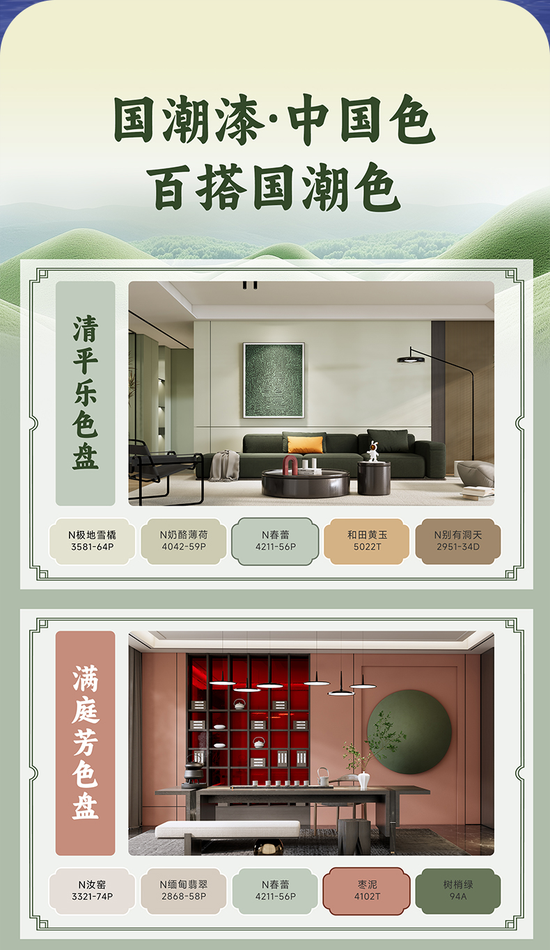 中国·美高梅4688集团am(股份)有限公司-官方网站