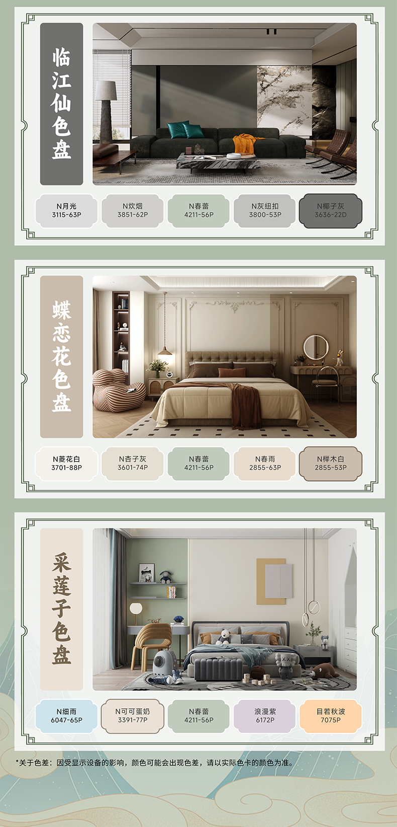 中国·美高梅4688集团am(股份)有限公司-官方网站