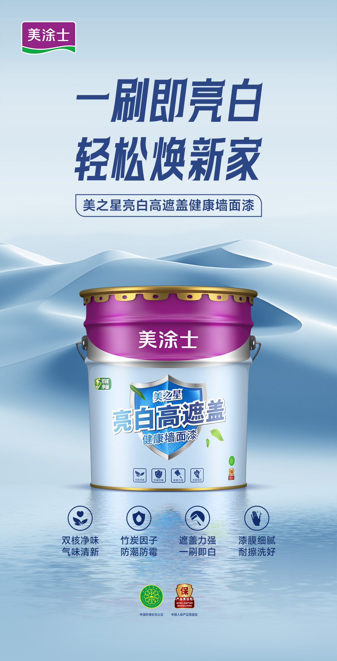 中国·美高梅4688集团am(股份)有限公司-官方网站