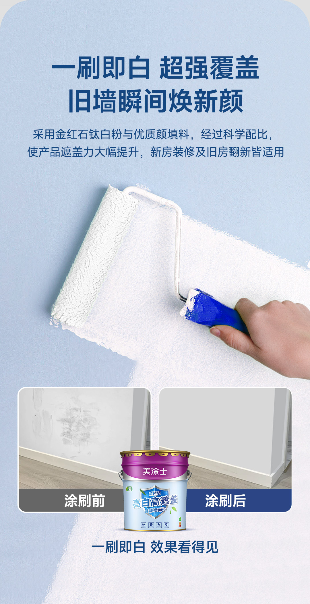 中国·美高梅4688集团am(股份)有限公司-官方网站