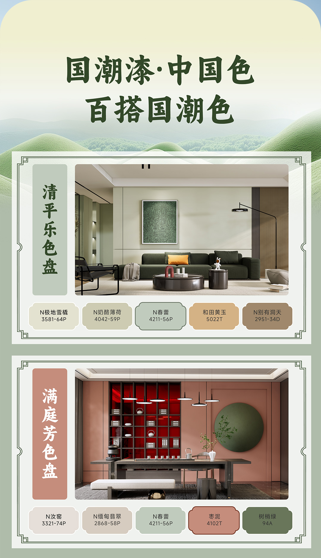 中国·美高梅4688集团am(股份)有限公司-官方网站