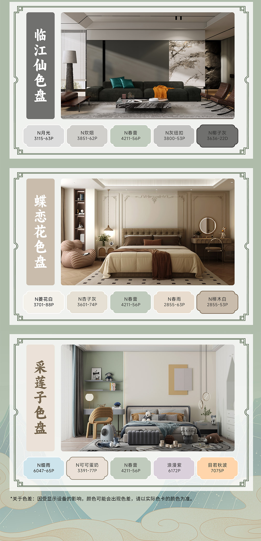 中国·美高梅4688集团am(股份)有限公司-官方网站