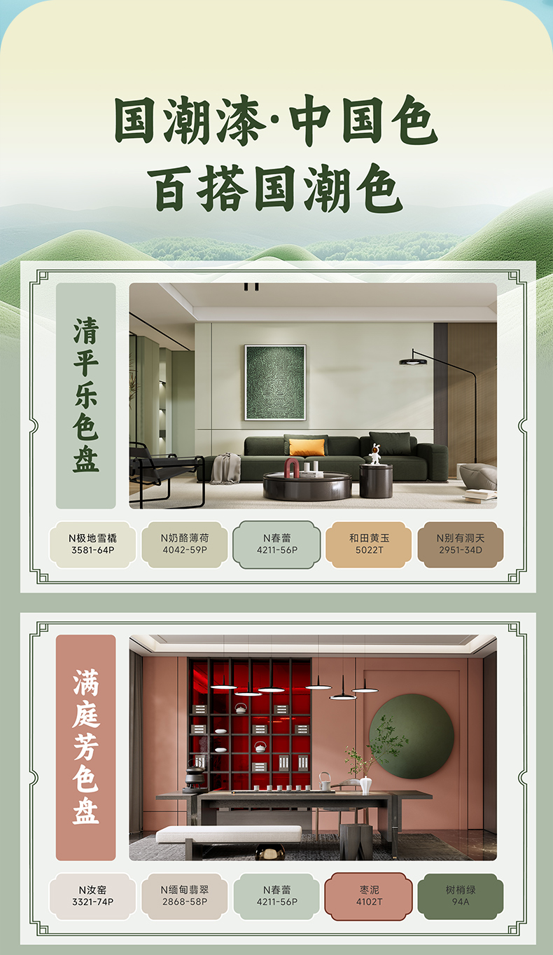 中国·美高梅4688集团am(股份)有限公司-官方网站