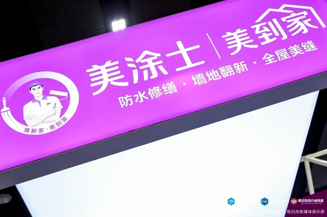 中国·美高梅4688集团am(股份)有限公司-官方网站