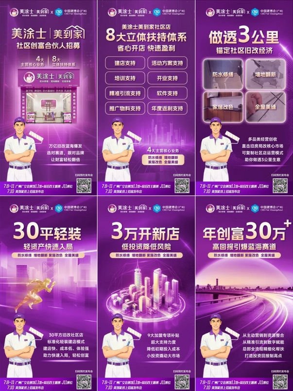 中国·美高梅4688集团am(股份)有限公司-官方网站