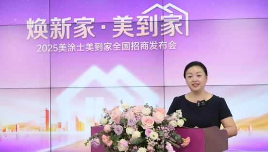 中国·美高梅4688集团am(股份)有限公司-官方网站