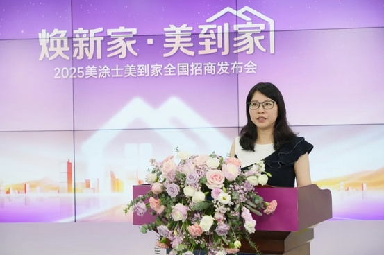 中国·美高梅4688集团am(股份)有限公司-官方网站