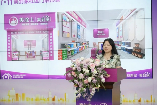 中国·美高梅4688集团am(股份)有限公司-官方网站