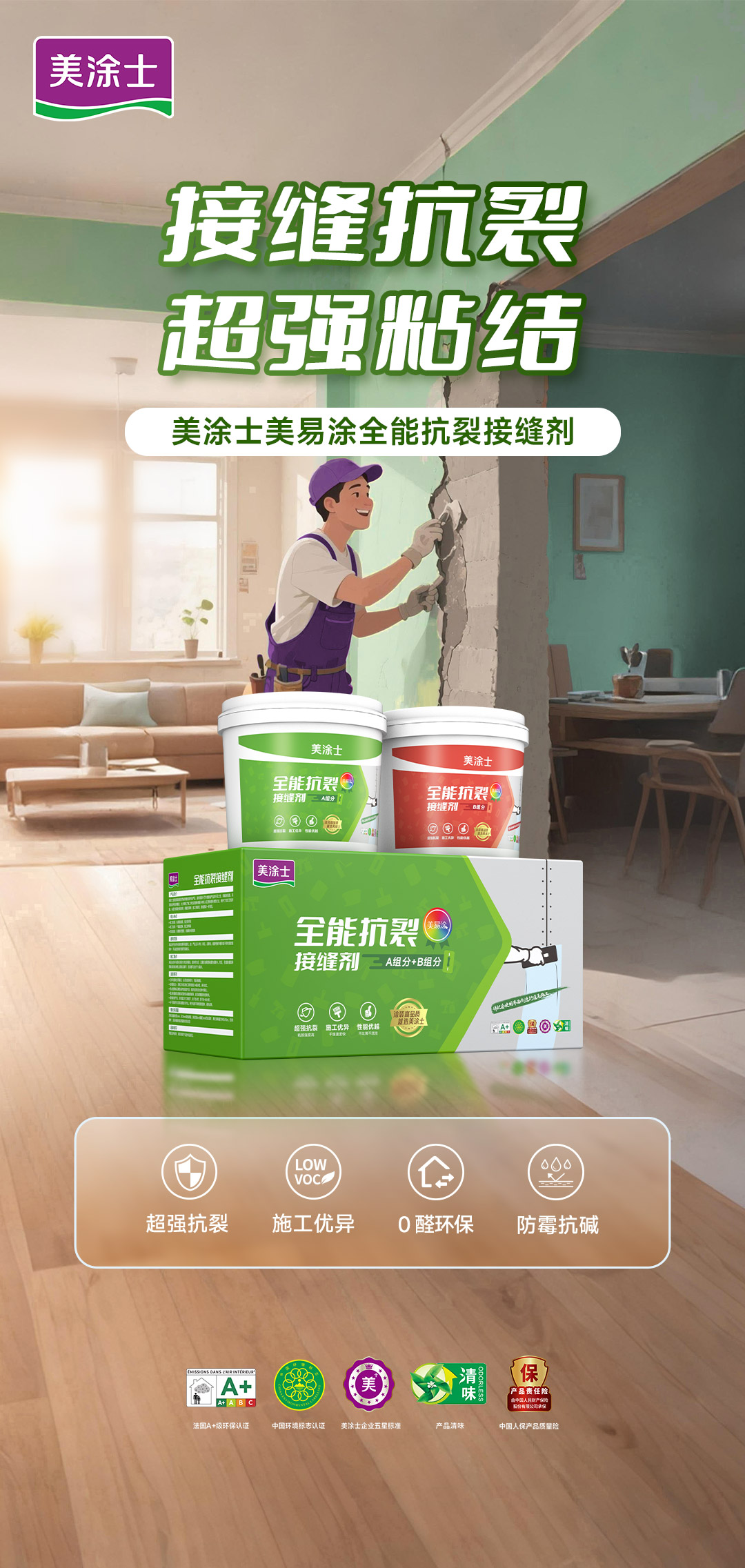 中国·美高梅4688集团am(股份)有限公司-官方网站