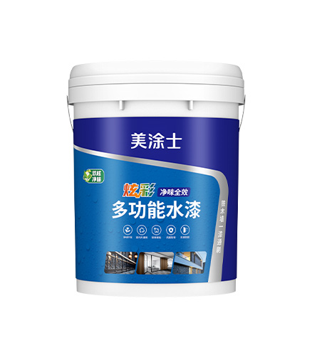 炫彩净味全效多功效水漆