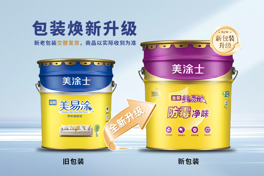 中国·美高梅4688集团am(股份)有限公司-官方网站