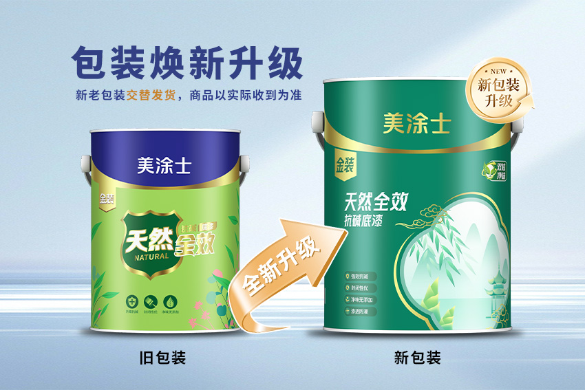 中国·美高梅4688集团am(股份)有限公司-官方网站