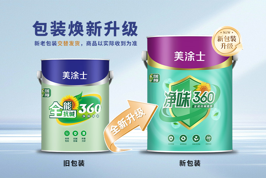 中国·美高梅4688集团am(股份)有限公司-官方网站