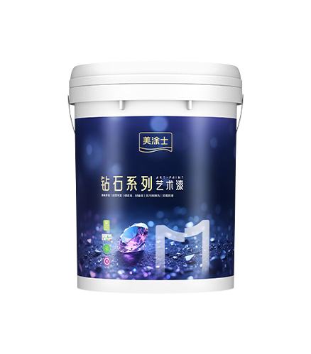 美高梅4688集团am晶钻石艺术漆