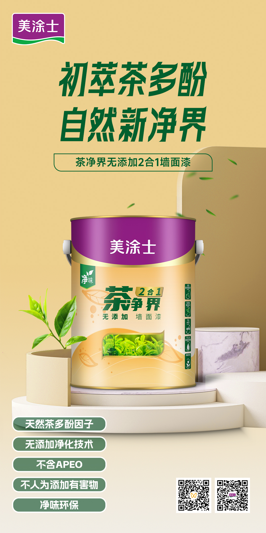 中国·美高梅4688集团am(股份)有限公司-官方网站