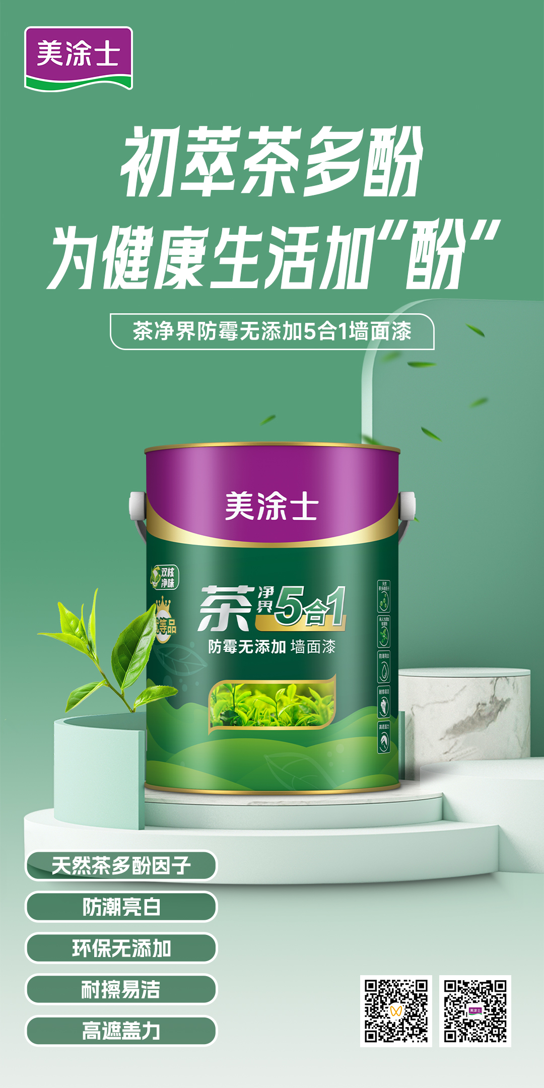 中国·美高梅4688集团am(股份)有限公司-官方网站