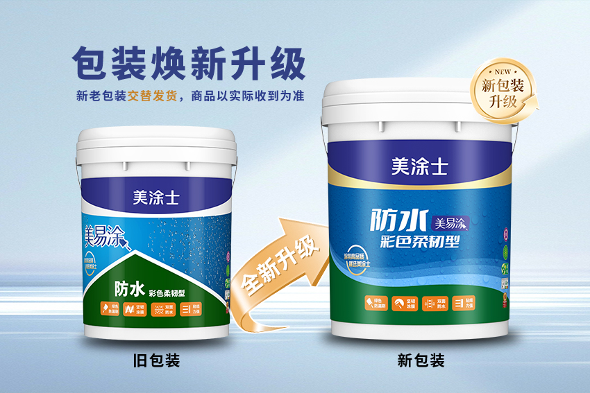 中国·美高梅4688集团am(股份)有限公司-官方网站