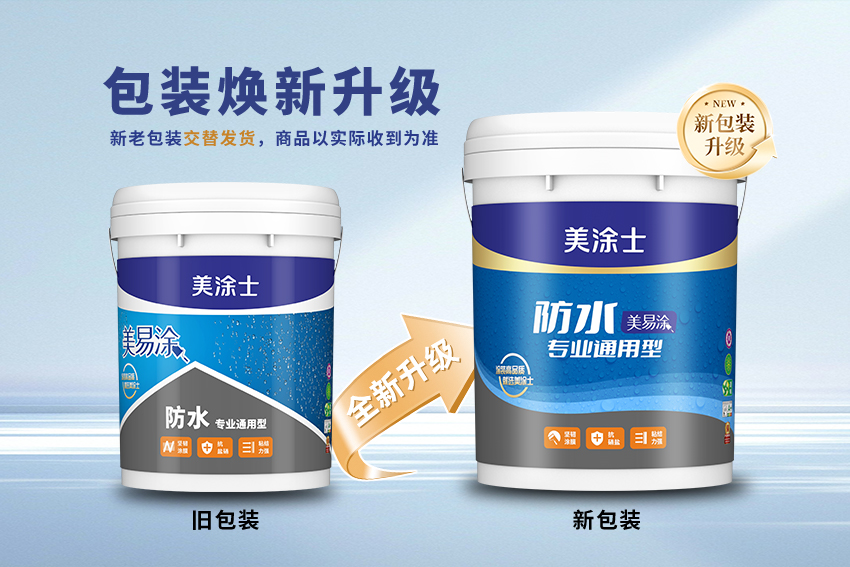 中国·美高梅4688集团am(股份)有限公司-官方网站