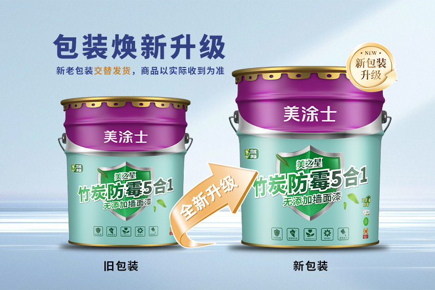 中国·美高梅4688集团am(股份)有限公司-官方网站