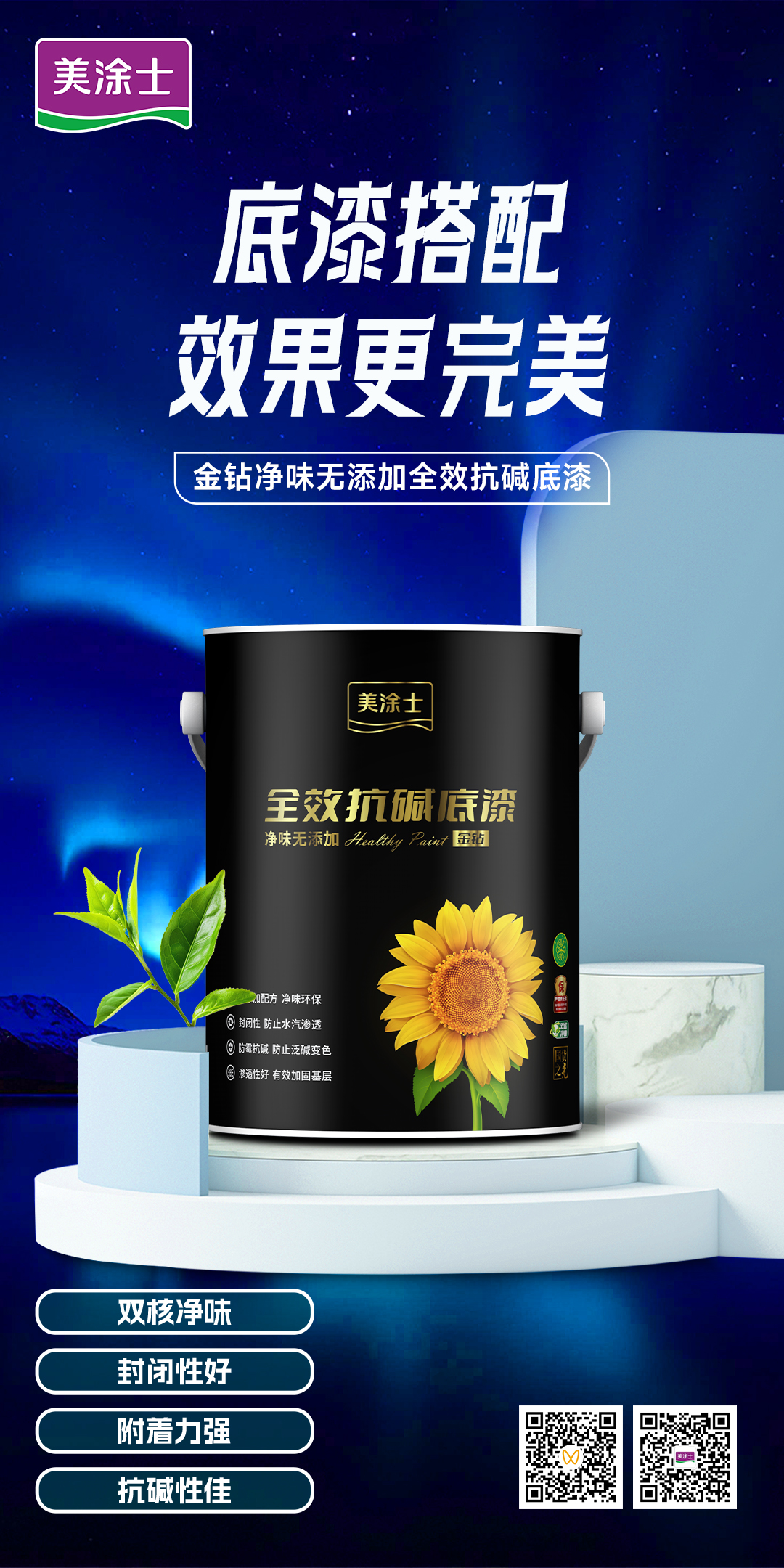 中国·美高梅4688集团am(股份)有限公司-官方网站