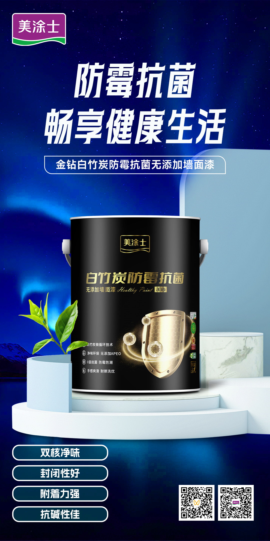 中国·美高梅4688集团am(股份)有限公司-官方网站