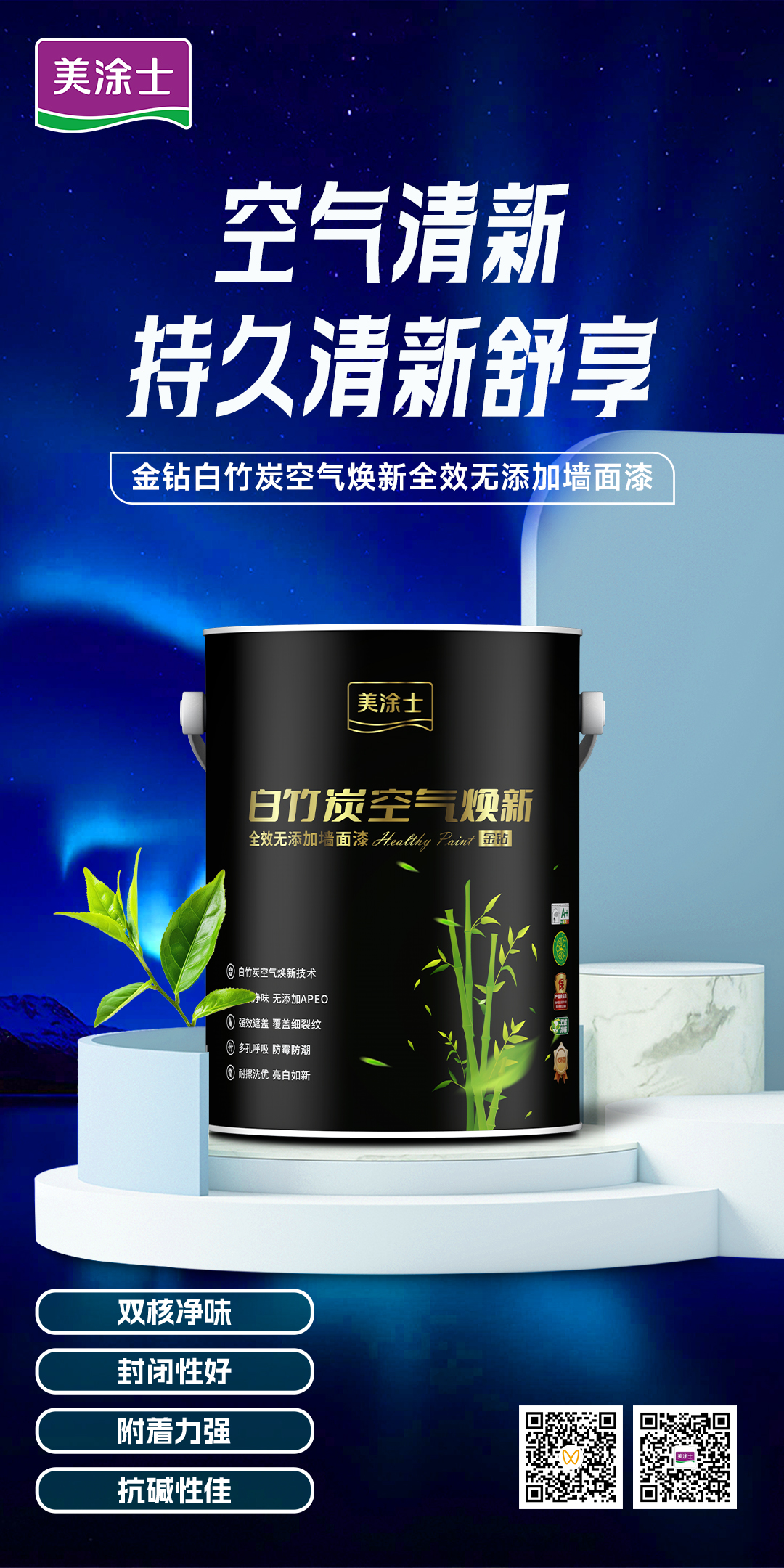 中国·美高梅4688集团am(股份)有限公司-官方网站