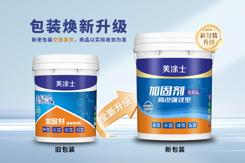 中国·美高梅4688集团am(股份)有限公司-官方网站