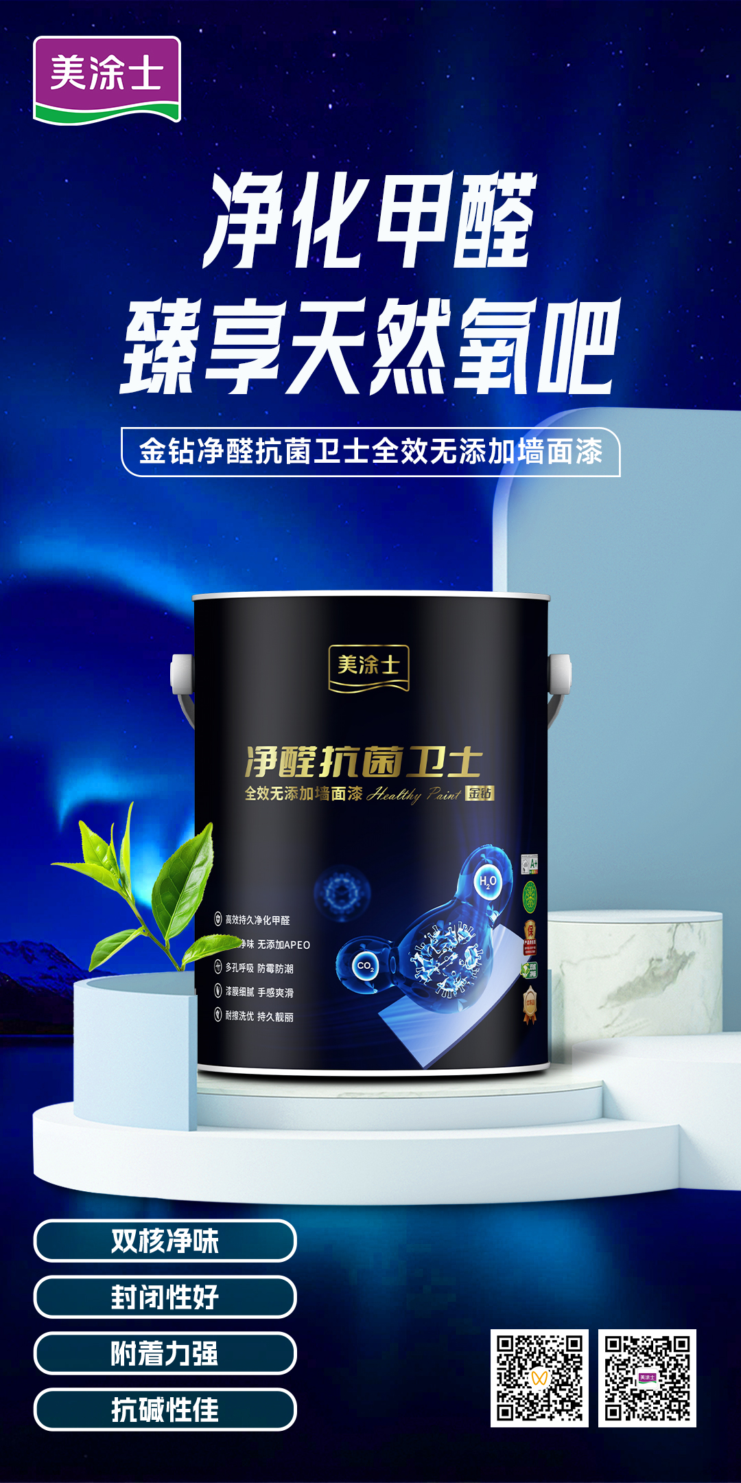 中国·美高梅4688集团am(股份)有限公司-官方网站