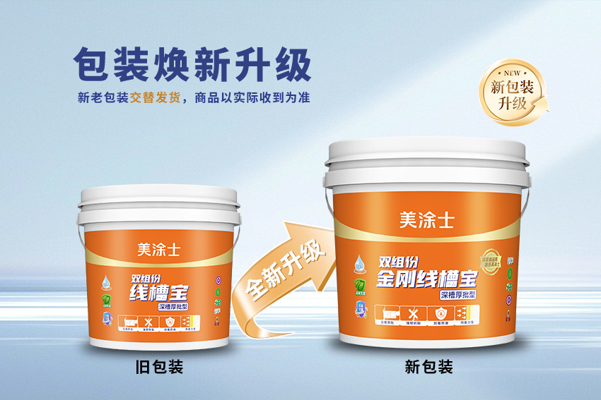 中国·美高梅4688集团am(股份)有限公司-官方网站