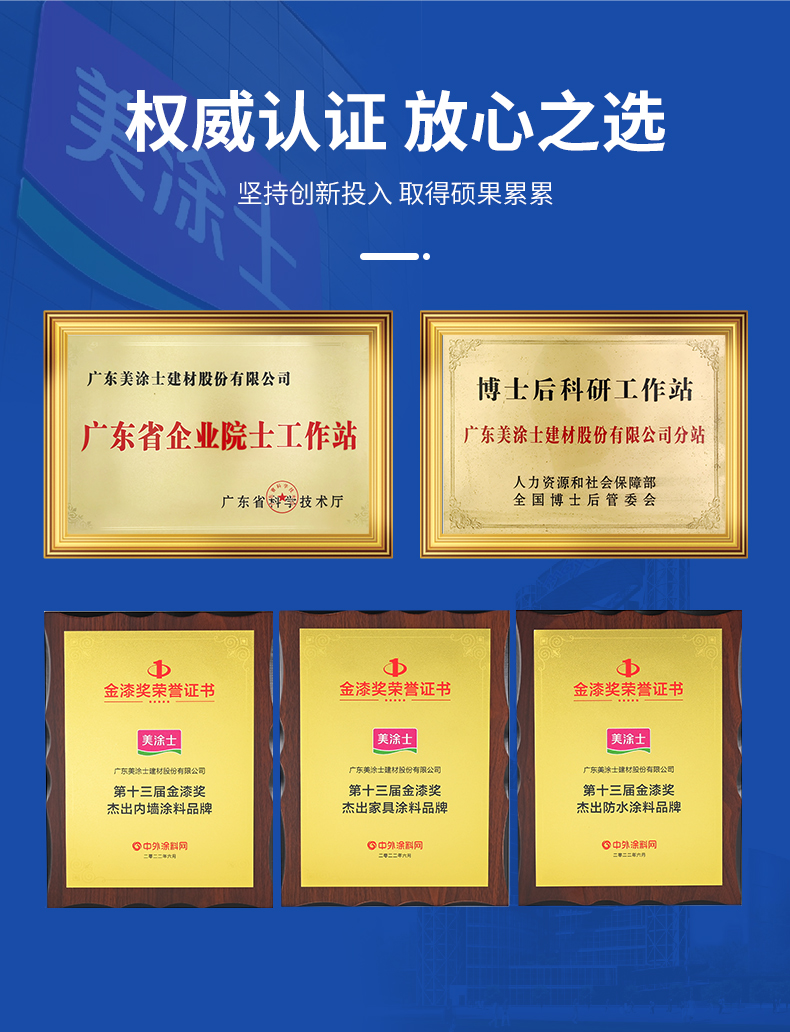 中国·美高梅4688集团am(股份)有限公司-官方网站