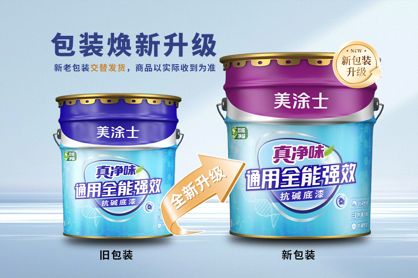 中国·美高梅4688集团am(股份)有限公司-官方网站