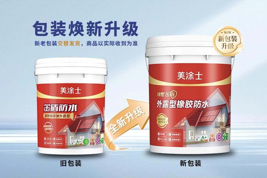 中国·美高梅4688集团am(股份)有限公司-官方网站